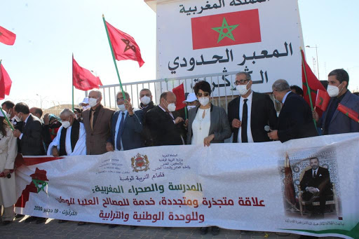 بيان صحفي حول زيارة وفد رئاسي يرأسه السيد سعيد أمزازيالمعبر الحدودي الكركرات بالصحراء المغربية