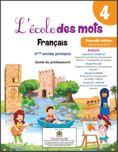 ​Guide Prof - ​​​​​​​Guide L\'école des mots Français 4 AEP
